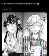 Screenshot_20250624_130839_Chrome