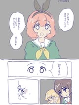 1750814115814