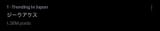 gqx