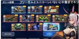 Screenshot_20250624_215402