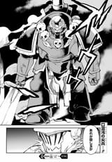 chaos marine