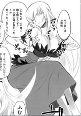 kiss shot