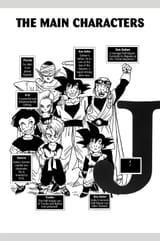 J and friends