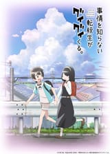 my-clueless-first-friend-anime-adaptation-announced-v0-gq7ocv583a0a1