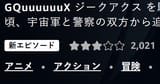 amazon jp ratings2