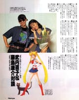 Naoko Takeuchi &amp; Kosuke Fujishima