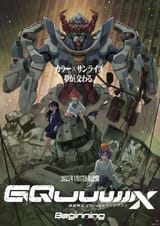 New Gundam Anime 345