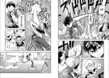 Dungeon no Osananajimi 53.1