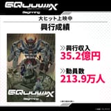 GuQfuzJagAInb_r