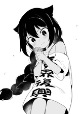 cute_gremlin