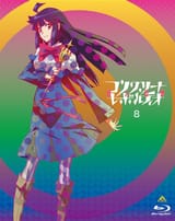 コンクリート レボルティオ