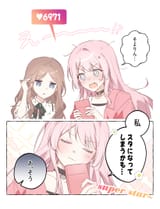 Bang Dream 1241
