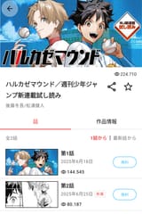 Screenshot_20250625-195427