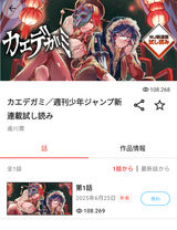 Screenshot_20250625-195439