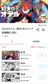 Screenshot_20250625-200212