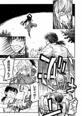yuusha_no_betrayers