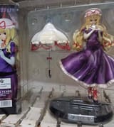 Yukari