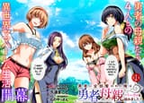 isekai milf hunter