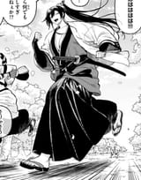 Kagurai strolling to page 10