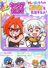 KinTour illustration by chibi artist-min