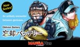 OB manga