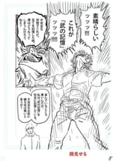 i-demand-the-name-of-whosoever-decided-this-panel-wasnt-v0-u6d53biei39f1