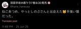 1750873345513