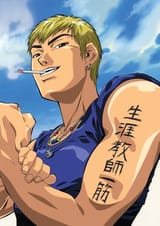 Onizuka.Eikichi.600.958847