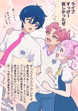 Subaru Himari and Hinata-min
