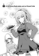 keizoku steki