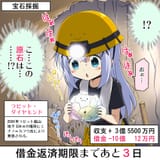 Chino(47)