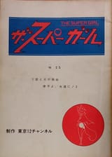 2021-01-24_13-38-50_4