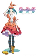tsukimonogatari