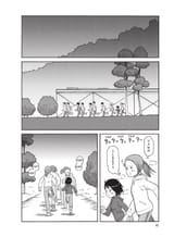Yagi_9781939130747_epub3_050_r1