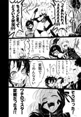 __fujimaru_ritsuka_jeanne_d_arc_alter_and_miyamoto_musashi_fate_and_1_more_drawn_by_imizu_nitro_unknown__2b031fbc0568e67af13205148a193ac5