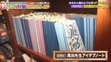ONE_PIECE