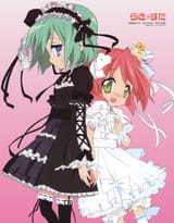 __kobayakawa_yutaka_and_iwasaki_minami_lucky_star_drawn_by_ueno_chiyoko__sample-3caffd936d84a89ca33b793c518f9445