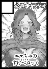 GsxdAMPaUAAE4Xm