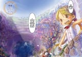 Made_in_Abyss_Chapter_001_Cover_eng (1)