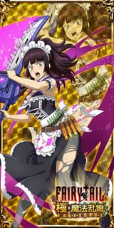 Massacre Maid