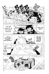 RIN-NE - c130 (v14) - p031 [dig] [The Elder&#039;s Legacy] [VIZ Media] [danke-Empire]