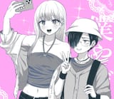 __yamada_anna_and_ichikawa_kyoutarou_boku_no_kokoro_no_yabai_yatsu_drawn_by_narumi_62rimi__c95a0bb8395ccdd2369902f92456a9d1