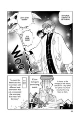 RIN-NE - c131 (v14) - p044 [dig] [Demons &amp; Setsubun] [VIZ Media] [danke-Empire]