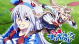 Umamusume.Cinderella.Gray.S01E08.The.Right.Stuff.1080p.AMZN.WEB-DL.DDP2.0.H.264-VARYG.mkv_snapshot_11.56