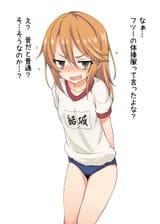 Haru Bloomers