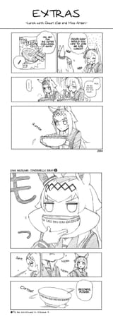 oguri&#039;s appetite