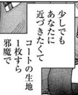 haikei