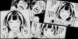 KanokariANightOutWithTheBoys