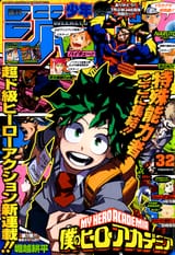 Weekly_Shonen_Jump_-_Issue_32_2014