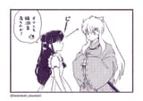 shampoo inuyasha